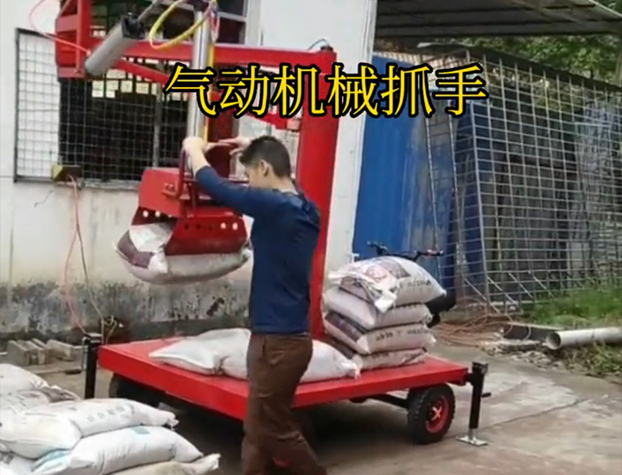 芩雅区机械抓手图片机械抓手水泥机械抓手化肥搬运机械图片芩雅区气动吊砖芩雅区气动机械抓手